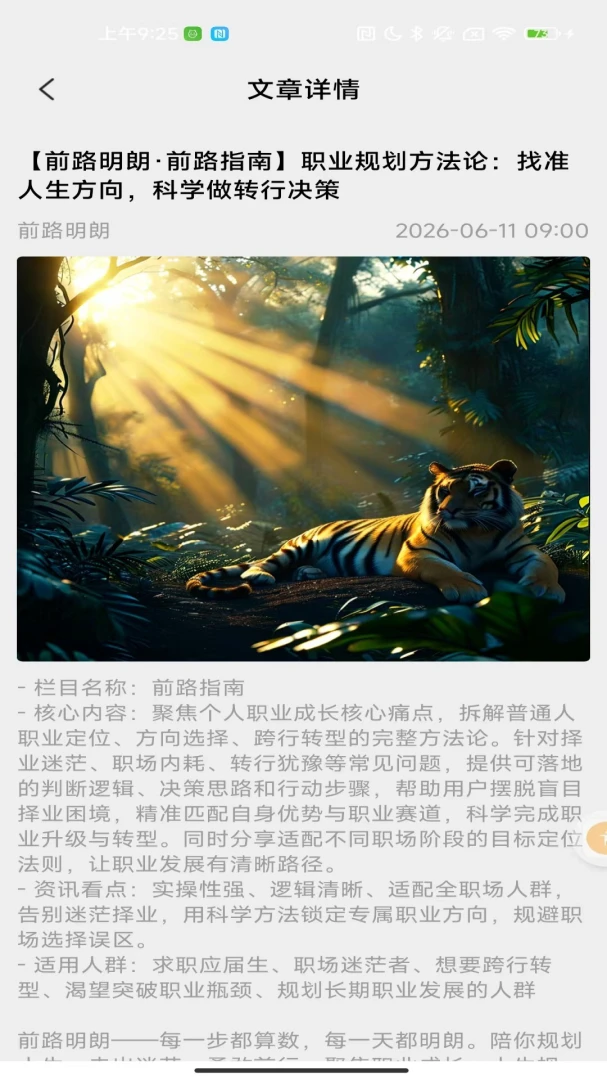 ǰ·���ʰ�������