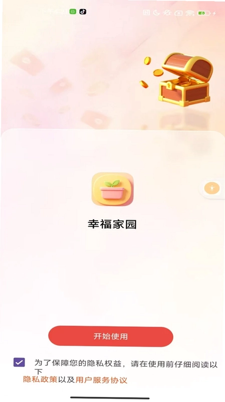 ǰ·����Ԥ��ͼ