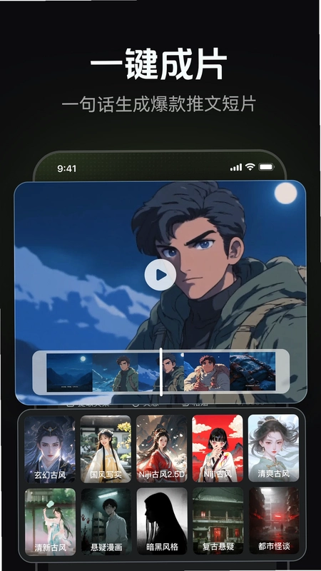 AIд���滭��ƵPPT����Ԥ��ͼ
