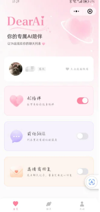 dearai��鰲׿��Ԥ��ͼ