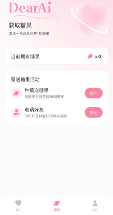 dearai��鰲׿��Ԥ��ͼ