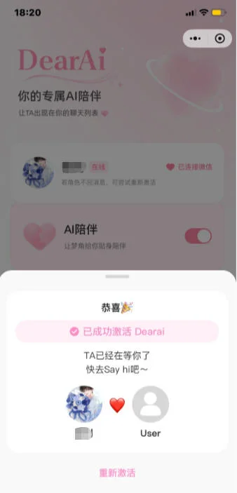 dearai��鰲׿��Ԥ��ͼ
