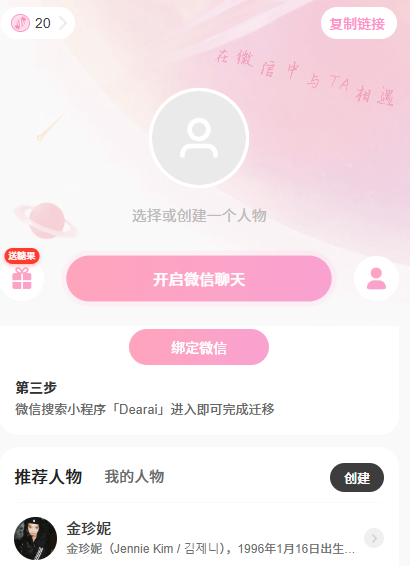dearai��������