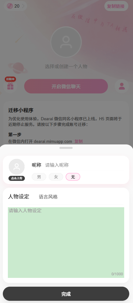 dearai��������