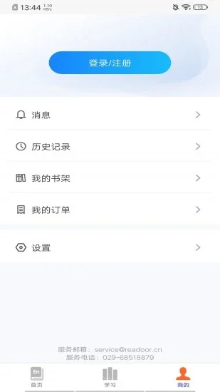 iѧAPP��׿��Ԥ��ͼ