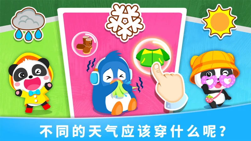 ����������֪app��׿��Ԥ��ͼ