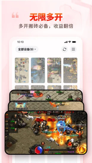 һ�����ֻ�APPԤ��ͼ