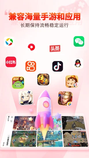 һ�����ֻ�APPԤ��ͼ