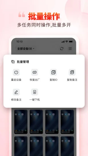 һ�����ֻ�APPԤ��ͼ