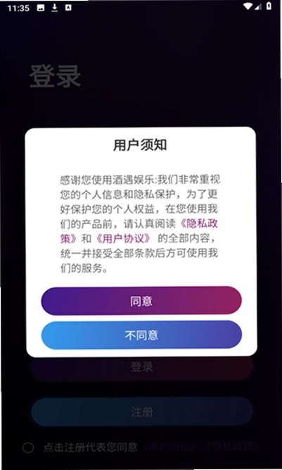 ��������APPԤ��ͼ