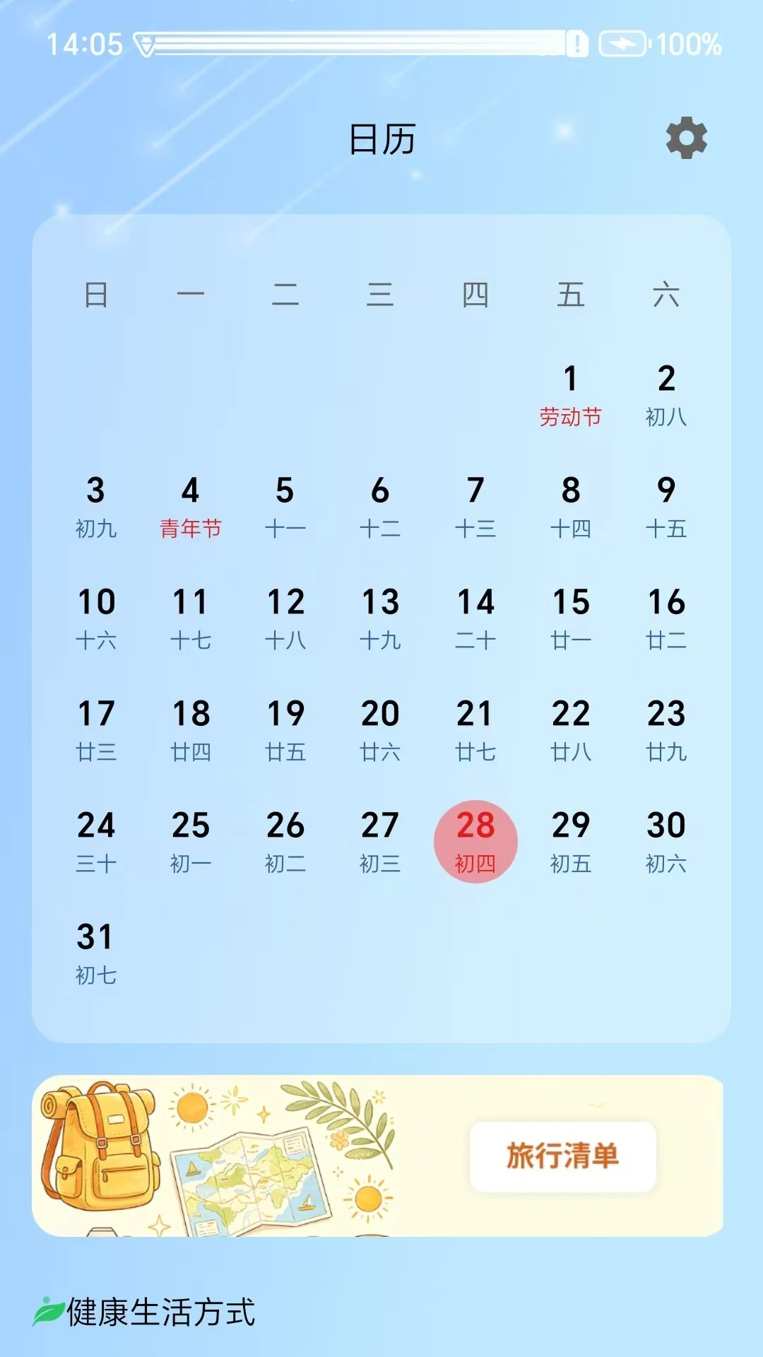 ����Сվ������ʿ