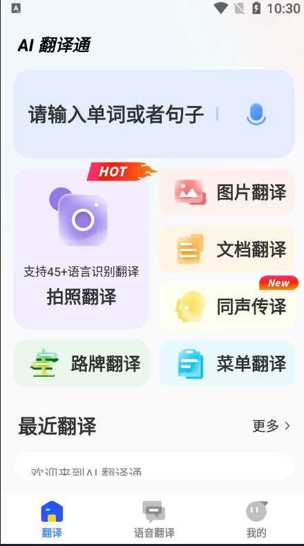 AI����ͨ����Ԥ��