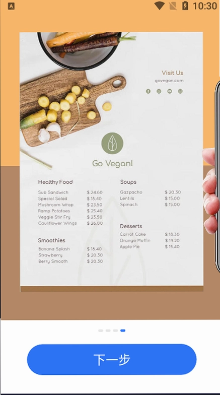 AI����ͨApp��׿��Ԥ��ͼ