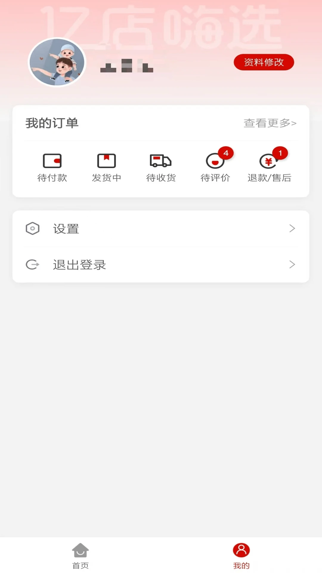 �ڵ���ѡ��������