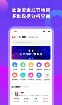 ǧ������App��׿��Ԥ��ͼ