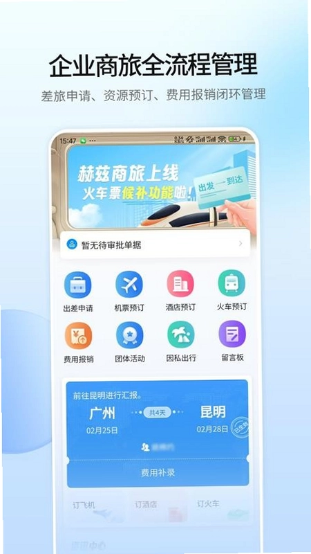 ��������APP�ٷ���Ԥ��ͼ