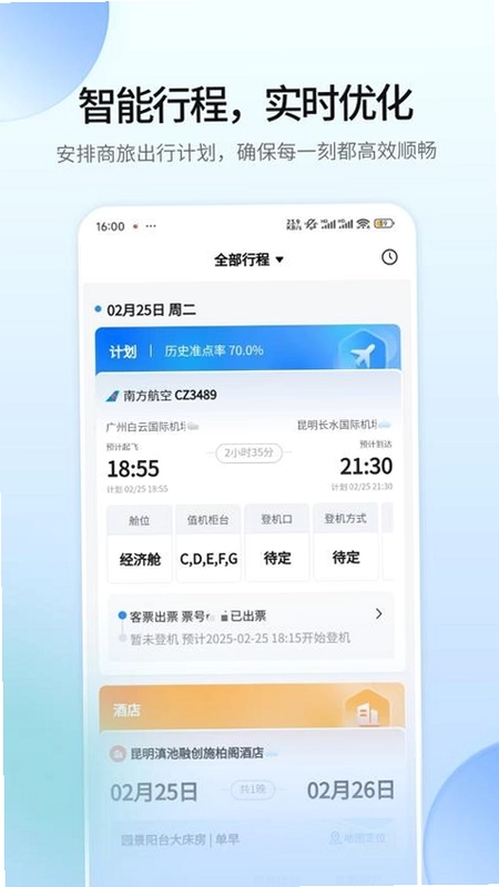 ��������APP�ٷ���Ԥ��ͼ