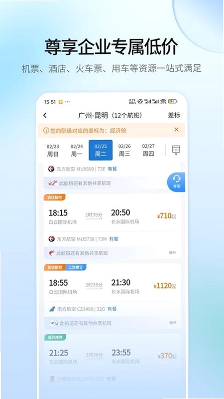 ��������APP�ٷ���Ԥ��ͼ