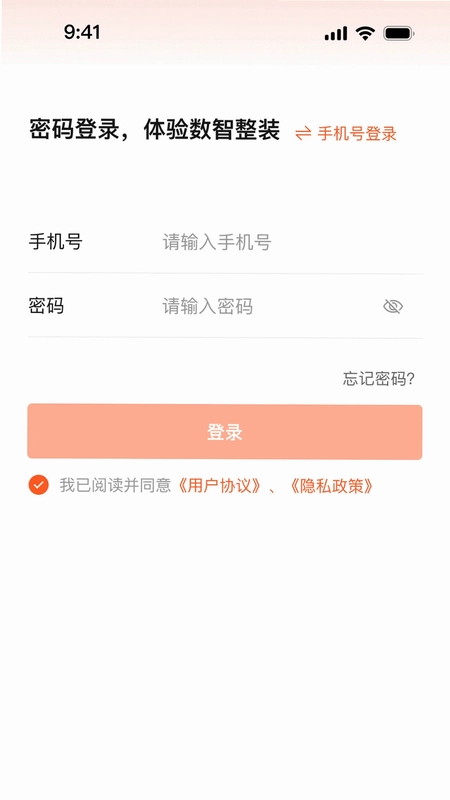 ������App��Ѱ�Ԥ��ͼ