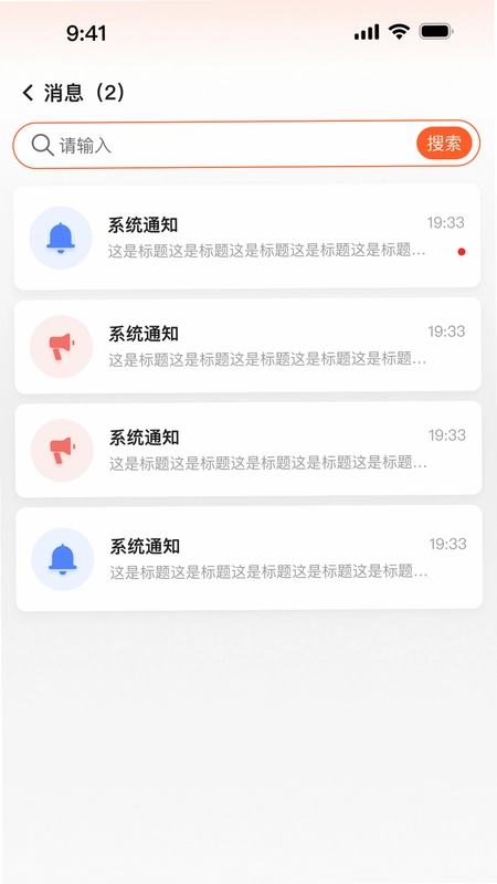 ������App��Ѱ�Ԥ��ͼ