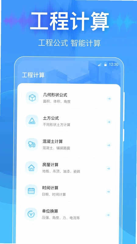 �ֱ�DBtester APP�°�Ԥ��ͼ