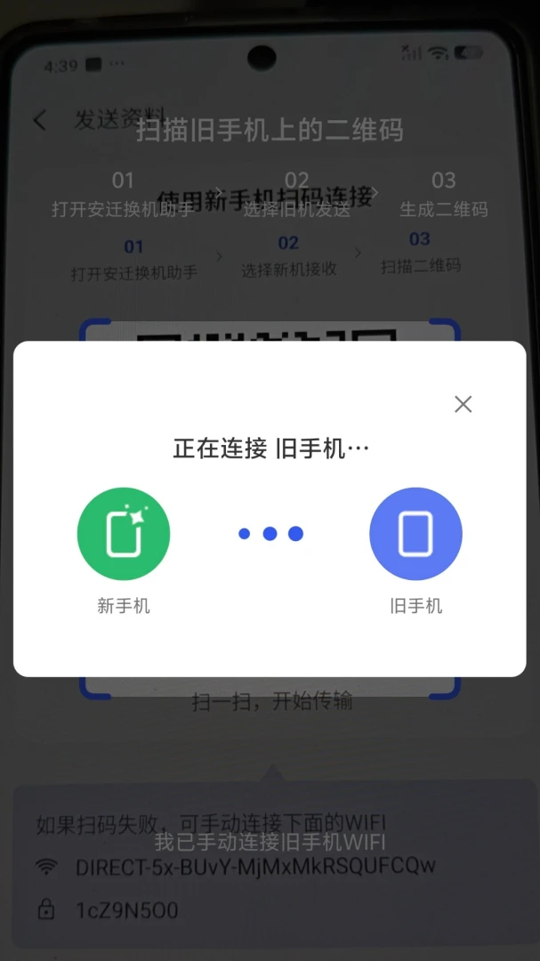 ��Ǩ�������ִ������