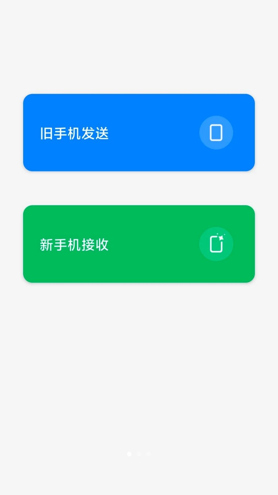 ��Ǩ�������ֽ���