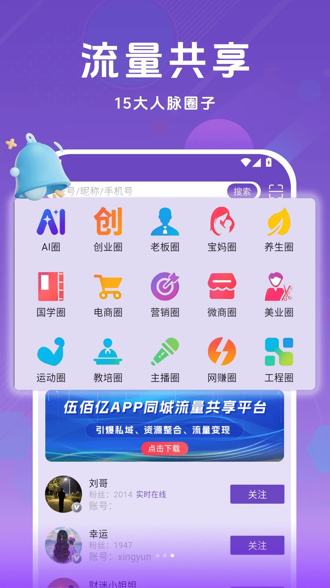 �粩���ٰ�Ȧ�ӷ���