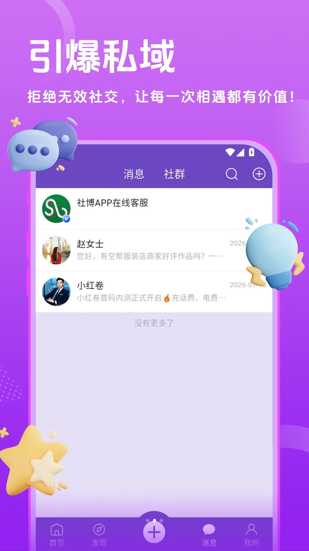 �粩���ٰ湦��չʾ