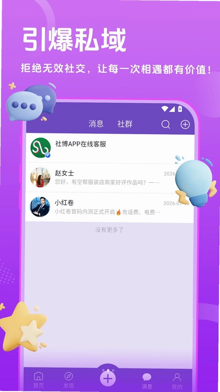 �粩���ٰ�Ԥ��ͼ