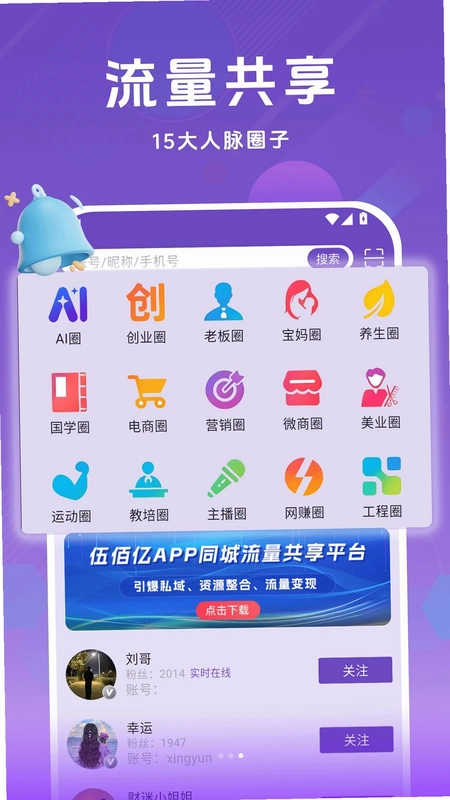 �粩���ٰ�Ԥ��ͼ