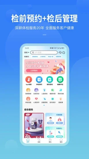 ��������APP�ٷ���Ԥ��ͼ