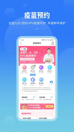 ��������APP�ٷ���Ԥ��ͼ