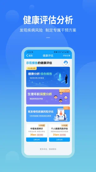 ��������APP�ٷ���Ԥ��ͼ