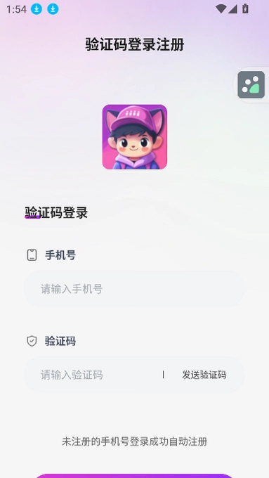 4i����APP�ٷ���Ԥ��ͼ