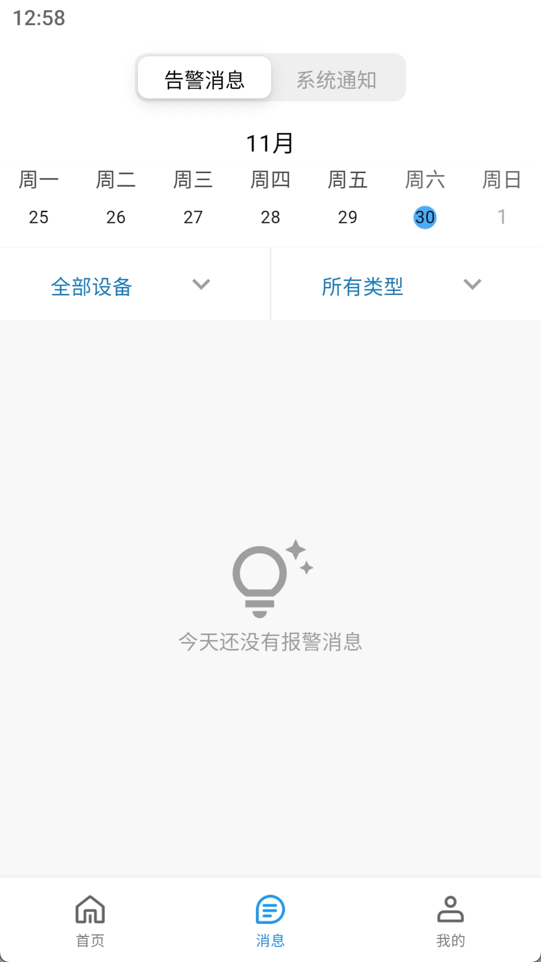 С�������������ͷ