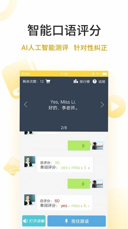 ���ٵ�ѧAPP��Ѱ�Ԥ��ͼ
