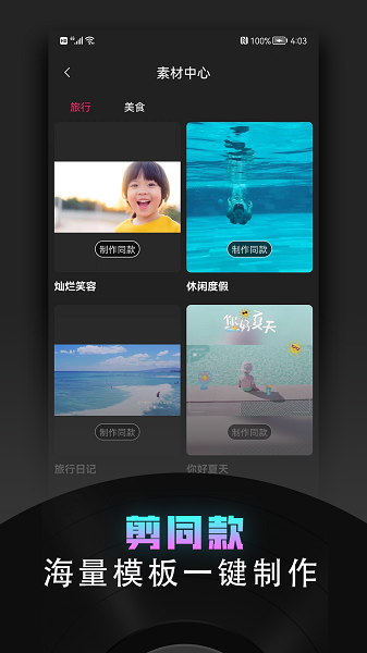 ��Ƶ�ü������嵼��