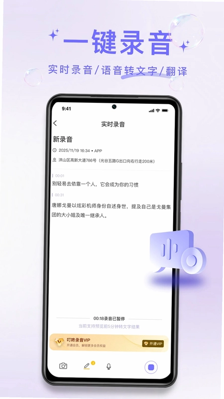 ����¼��APP�ٷ���Ԥ��ͼ