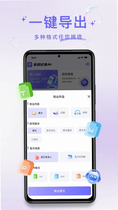 ����¼��APP�ٷ���Ԥ��ͼ