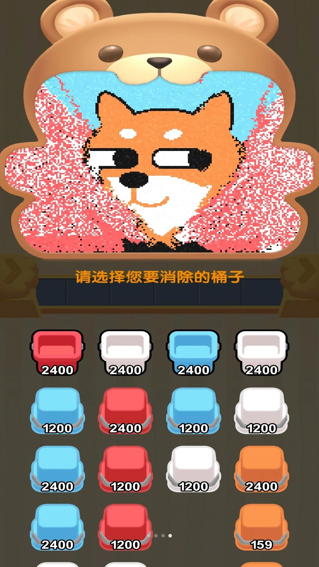����ɳ����ͼ��