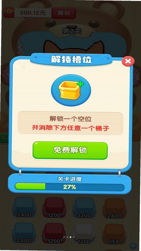 ����ɳС��ϷԤ��ͼ