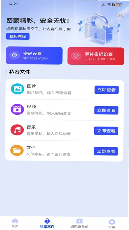 �����¼��Ϣ΢�����ֻ�����Ԥ��ͼ