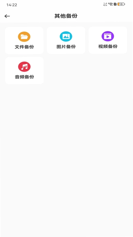 �����¼��Ϣ΢�����ֻ�����Ԥ��ͼ