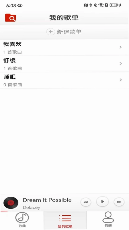 ��������ֲ�����APP��׿��Ԥ��ͼ
