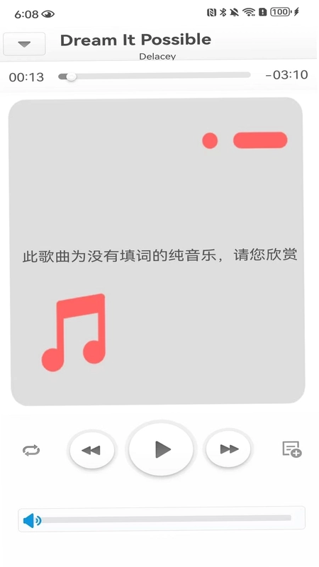 ��������ֲ�����APP��׿��Ԥ��ͼ