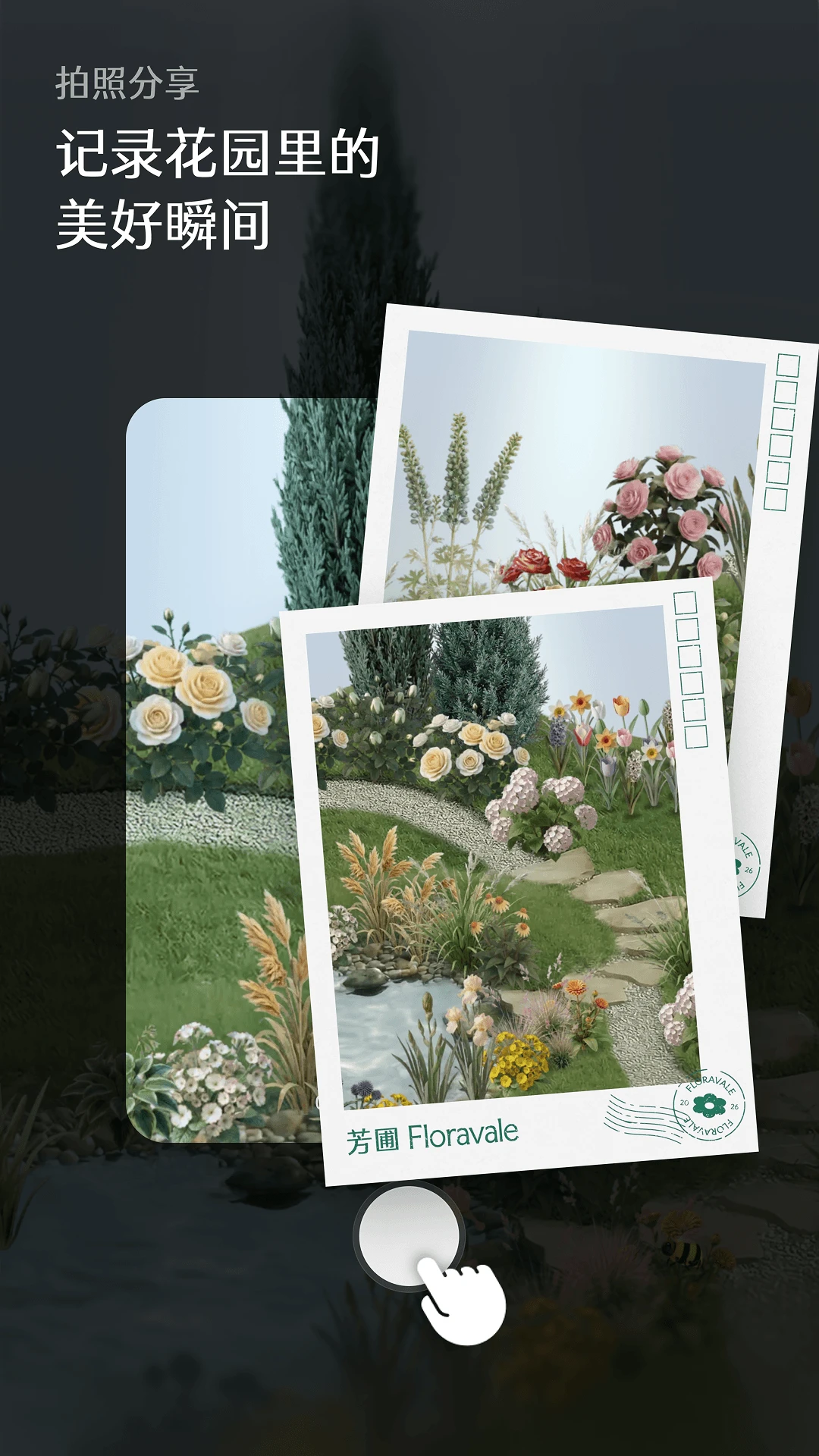 ����Floravale��Ϸ����