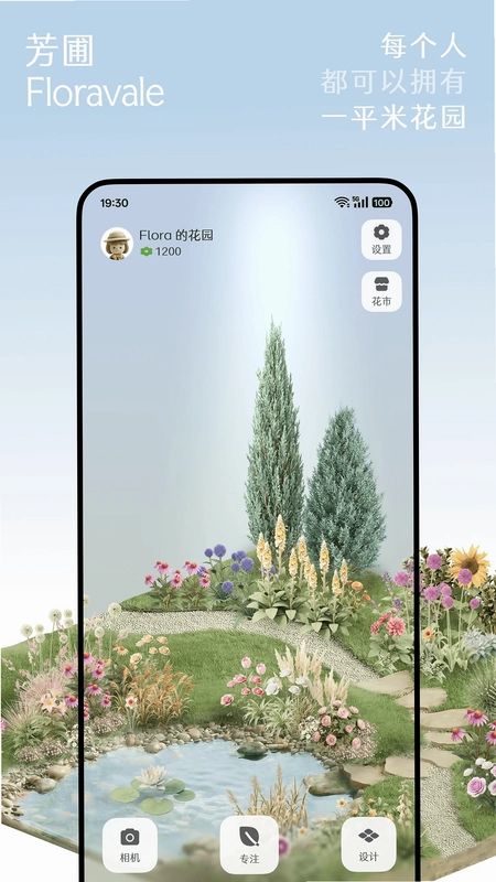 ����Floravale��׿��Ԥ��ͼ