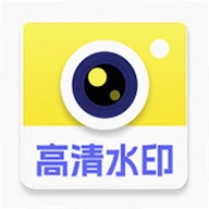 ����ˮӡ�����APP��׿�� 1.2.0 ���°�