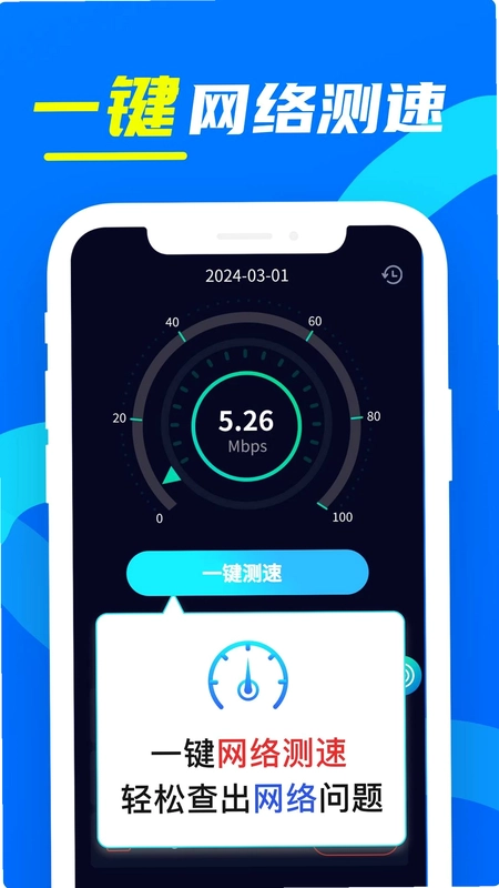 wifi����Կ�����ֻ�����Ԥ��ͼ